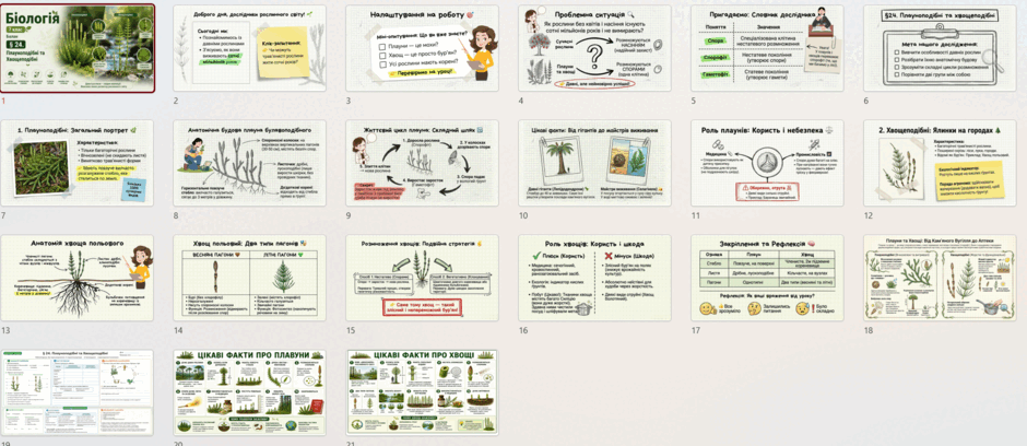11003uft-71f4-940x408.png