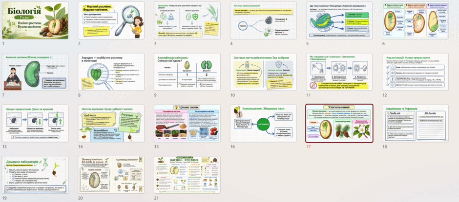 11003ukt-a3b0-940x415.png