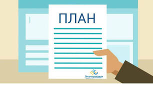 ПЛАН  ЗАХОДІВ ПРАКТИЧНОГО ПСИХОЛОГА ТА СОЦІАЛЬНОГО ПЕДАГОГА ЩОДО ЗАПОБІГАННЯ БУЛІНГУ (ЦЬКУВАННЮ)  НА 2026-2027 НАВЧАЛЬНИЙ РІК