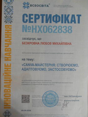 11003wcv-ea70-283x377.jpg
