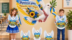 🕊️ ВЕЛИЧЕЗНИЙ ГОЛУБ МИРУ 2, 4, 9, 16, 25, 36, 49 аркушів + 15 голубів - топерів