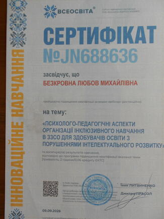 11003wl9-d144-326x434.jpg