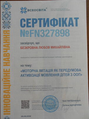 11003wog-bb57-304x405.jpg