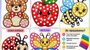 🧸🍎🐝🐞🦋 ПЛАСТИЛІНОВА МОЗАЇКА ДЛЯ ДІТЕЙ 🎨