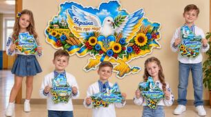 МЕГАФЛЕШМОБ 🕊️ УКРАЇНА — ЗА МИР! 💙💛. Карта України та області для оформлення чи флешмобу