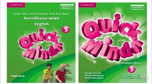 Календарно-тематичне планування до підручника Quick Minds 3 на II семестр 3 год/тиждень