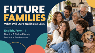 Презентація: «Якими будуть наші майбутні родини? / Future Families» — 11 клас — за підручником В. М. Буренко.