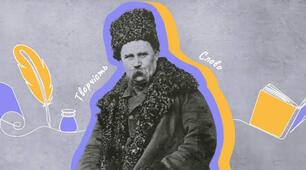 Тарас Шевченко. Біографія