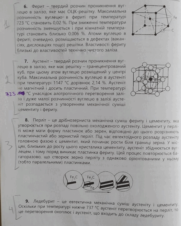 110043z4-746d-685x854.png