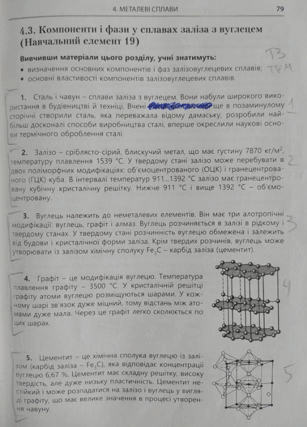 110043zz-aa5c-614x854.png
