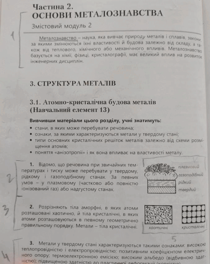 1100441o-8e02-678x854.png
