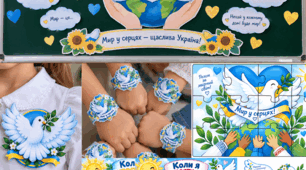 ДЕНЬ МИРУ матеріали для друку