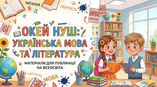 Творення числівників. Прості, складні і складені числівники.