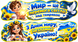 110046sx-61a3-329x179.png