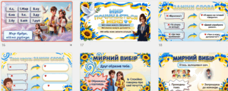 110046zl-f0b2-325x130.png