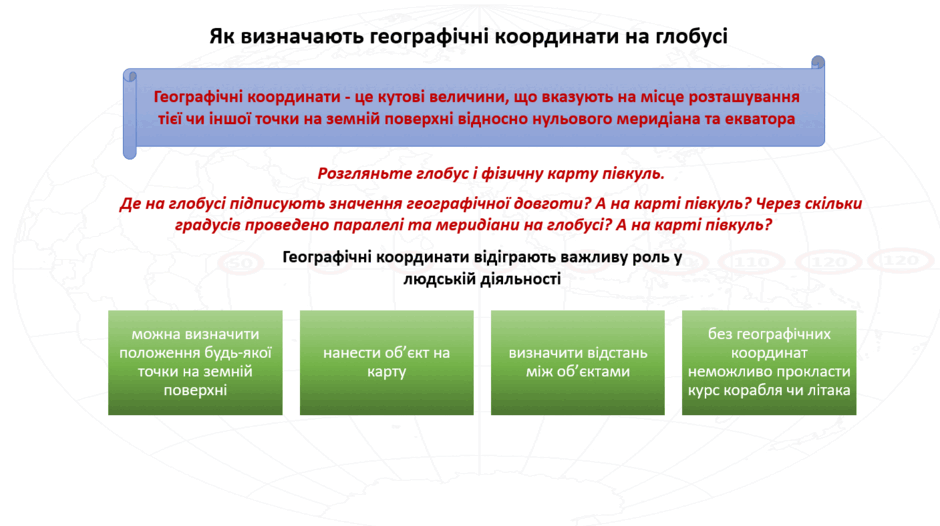 110047w7-53c5-940x526.png