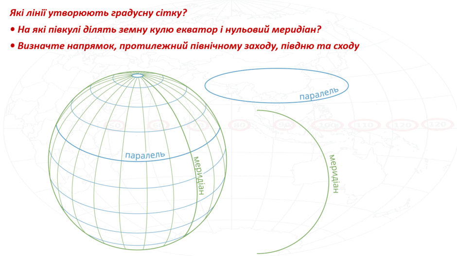 110047w8-bf24-940x526.png