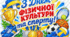 🏆💪 ФОТОБУТАФОРІЯ ДО ДНЯ ФІЗИЧНОЇ КУЛЬТУРИ ТА СПОРТУ! ⚽🏐🏃♀️