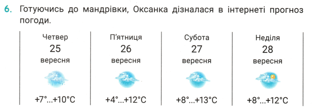 110049so-c76a-620x214.png