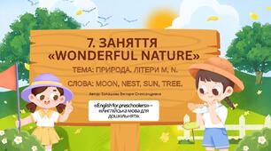 7. Заняття «Wonderful Nature» Тема: Природа. Літери M, N. Слова moon, nest, sun, tree. (Англійська мова для дітей дошкільного віку)
