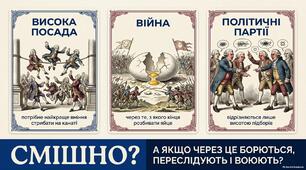 «Засоби комічного в романі Дж. Свіфта “Мандри Гуллівера”. 9 клас НУШ | Конспект + презентація + робочий аркуш»