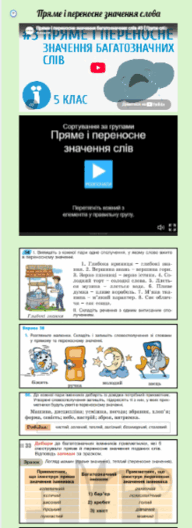 11004bt7-7c35-192x528.png