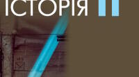 Процеси демократизації в повоєнному світі