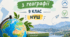 Календарно-тематичне планування з географії 9 клас НУШ