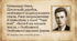 9 НУШОлександр Олесь. Поетичний доробок, особливості індивідуального стилю.  Риси неоромантизму й символізму в поезії Олександра Олеся «Чари ночі», «Коли б ми плакати могли…» Особливості віршової форми