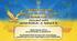 Навчальна програма «Правознавство. 9 Клас» автори: Васильків І. Д., Кравчук В. М. на 26-27 н.р. 1 год