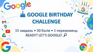 GOOGLE BIRTHDAYCHALLENGE