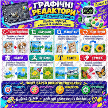 11004grj-22c0-352x351.png