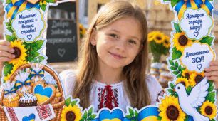 🌻 Фоторамка до благодійного ярмарку 🇺🇦