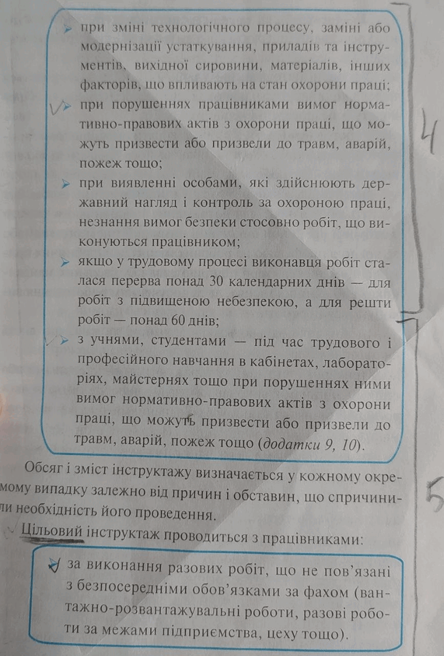 11004l0p-bce6-868x1280.png