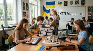 Календарне планування Мистецтво (О. Гайдамака) 8 клас НУШ 35годин