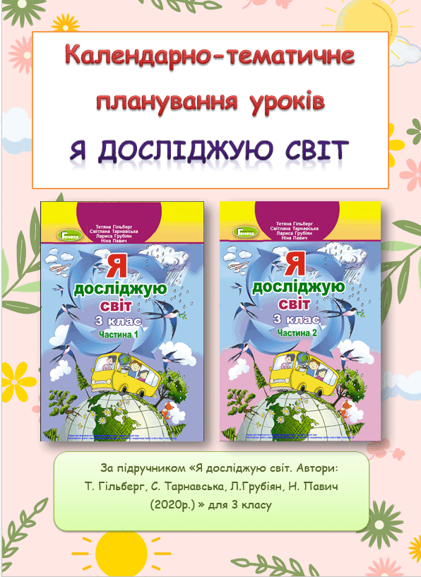 11004mls-afa4-596x817.png