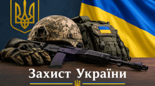 Календарне планування з предмету Захист України для 10 класу на 2026-2027 навчальний рік. Навчання в ОСЕРЕДКАХ