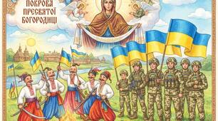 Конспект заняття для старшої групи. Тема: «Козацькому роду нема переводу» (До Дня захисників України та свята Покрови).