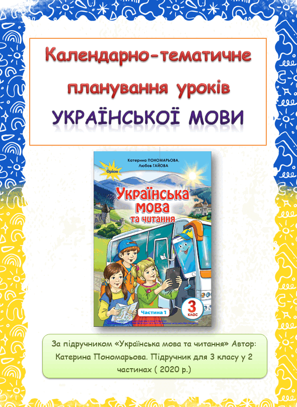 11004p32-a7d1-590x807.png
