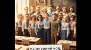 Українська вишивка: легенди, традиції та сакральні символи