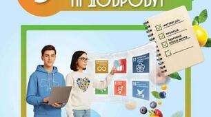 «Здоров’я, безпека та добробут». 9 клас Гущина Н., Василашко І. ТЕСТИ до усіх тем
