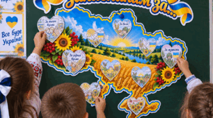 🇺🇦 Колективна аплікація до Дня захисників і захисниць України💙💛 «Дякуємо захисникам за…»