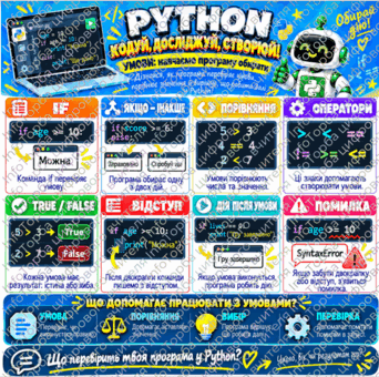11004tfy-7390-342x340.png