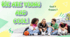 Презентація до підручника Kids Online 9. Unit 1We are young and cool Lesson 1, ст.46-48