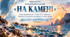 ПРЕЗЕНТАЦІЯ. 9 клас. М.Коцюбинський. "На камені". Риси імпресіонізму у творі, роль пейзажів. Прийоми розкриття внутрішнього світу героїв. + пакет матеріалів