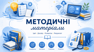 Критерії оцінювання з математики 12 балів