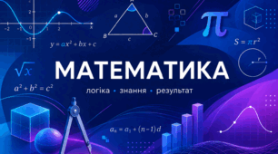Картка № 10 з нейрогімнастики "Заряд енергії"