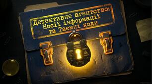 Символи, кодування і декодування. Носії інформації. Інформатика. Н. Морзе. 3 клас