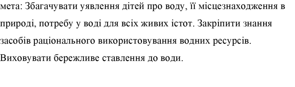 11004wr2-e6b8-940x279.png