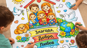 МЕГАРОЗМАЛЬОВКА до ДНЯ МИРУ🕊️ “Мир у домі”